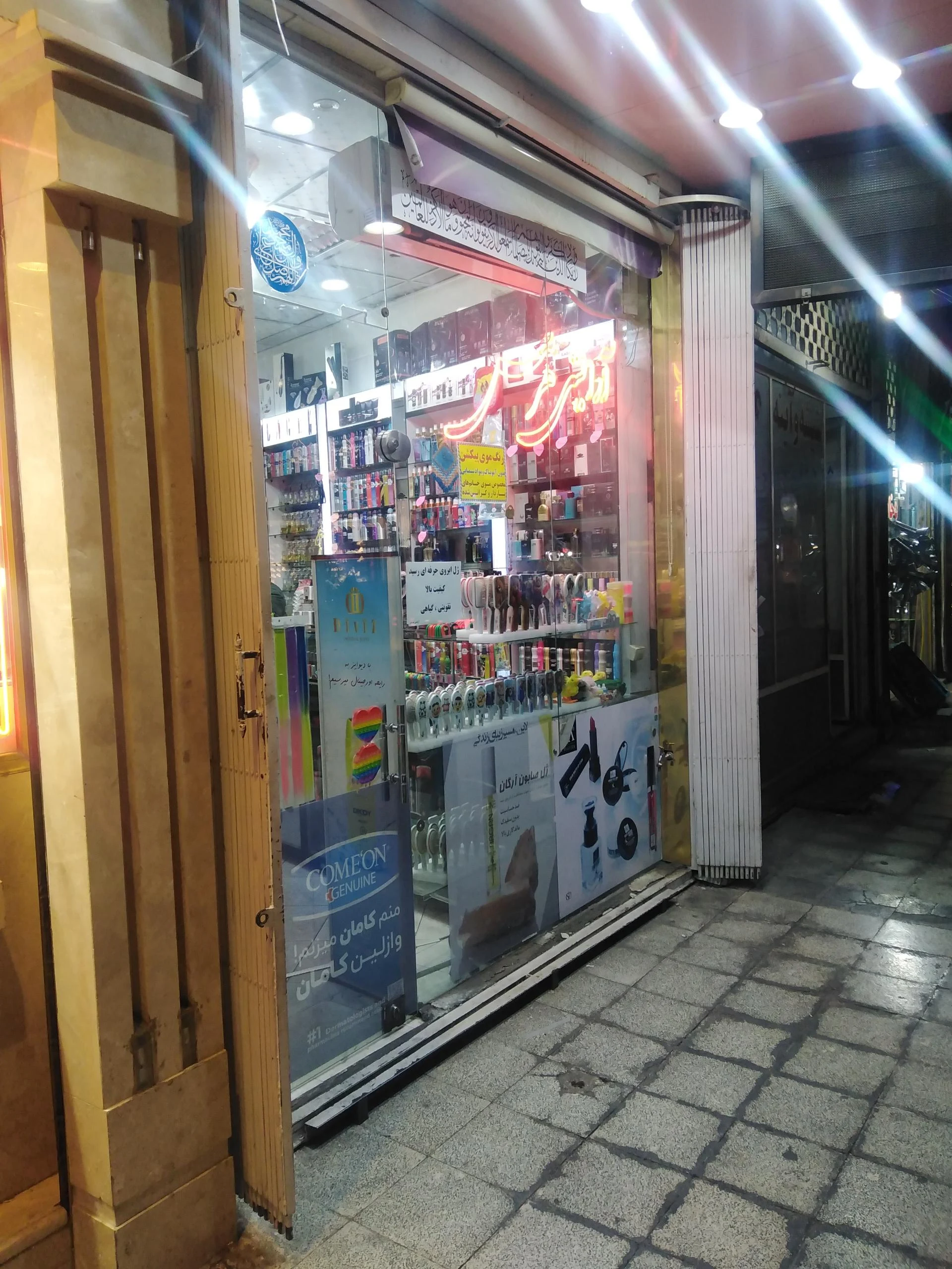 آس گالری