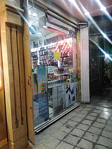 آس گالری