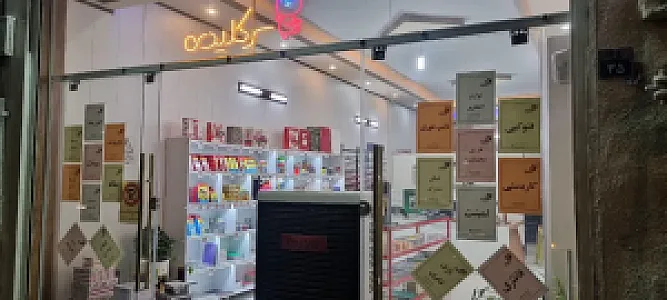 فروشگاه نوشت‌فزار پرتو