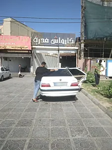 کارواش مدرن