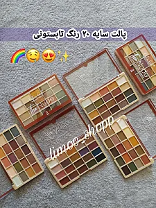لوازم آرایشی لیمو