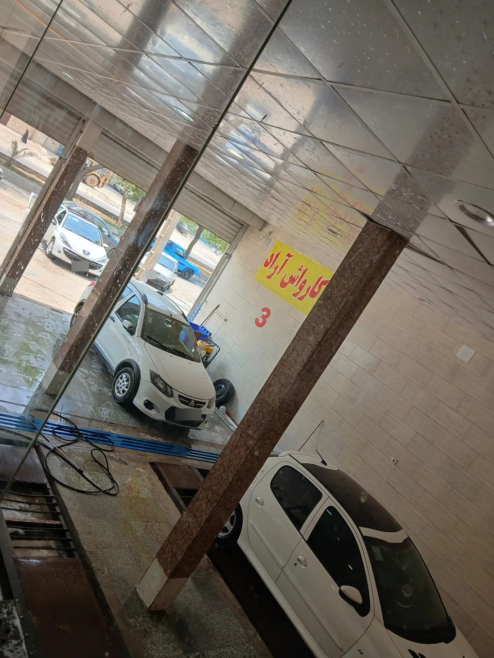 کارواش آراد