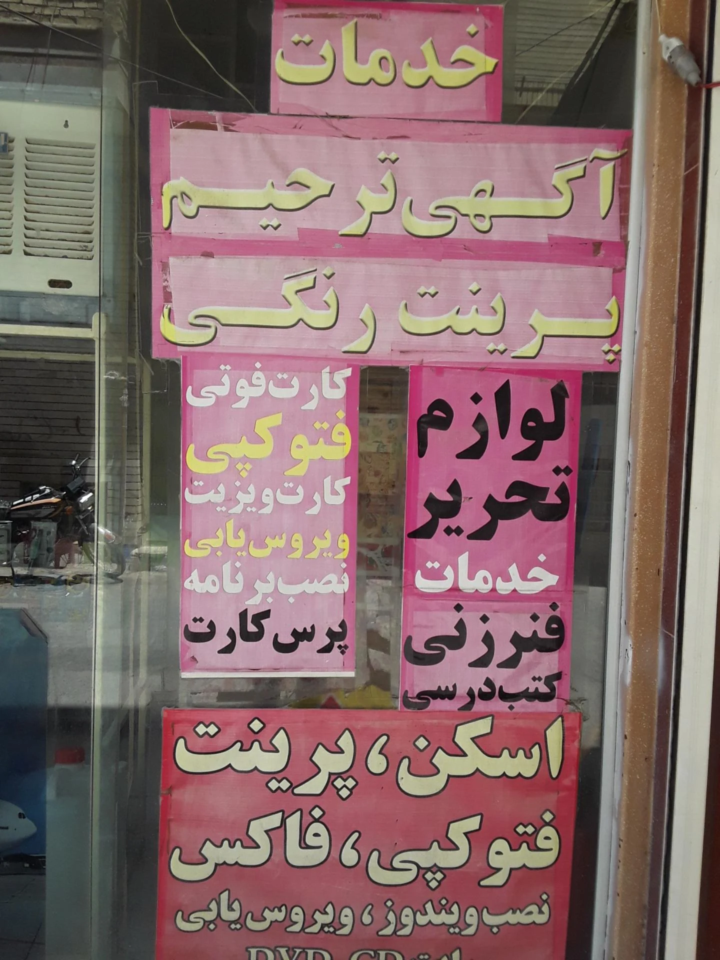 لوازم التحریر دلسا - تصویر 2