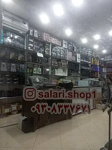 تجهیزات آرایشگاهی سالاری