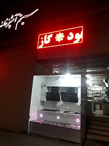 تجهیزات کابینت ماندگاری