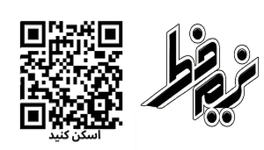 لوازم التحریر نیم خط