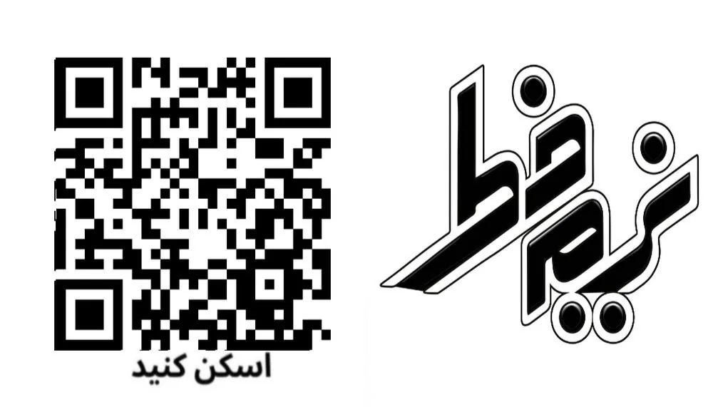 لوازم التحریر نیم خط