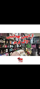 فروشگاه آرایشی لاک قرمز