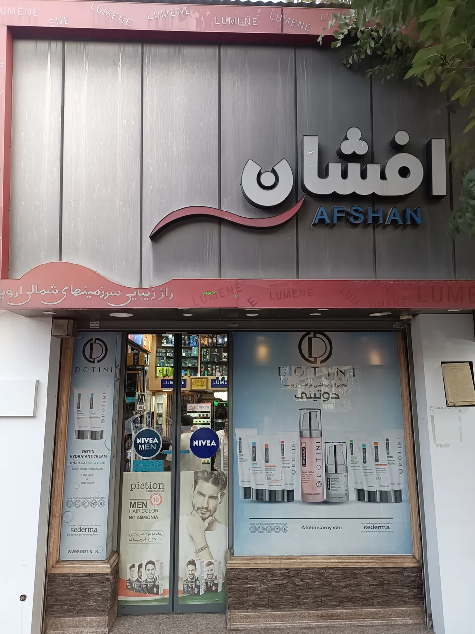 گالری افشان - تصویر 3