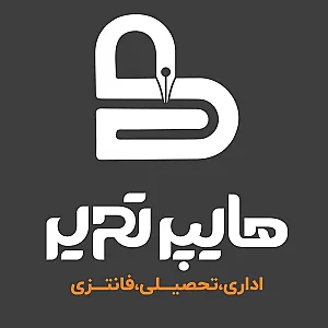 هایپر تحریر