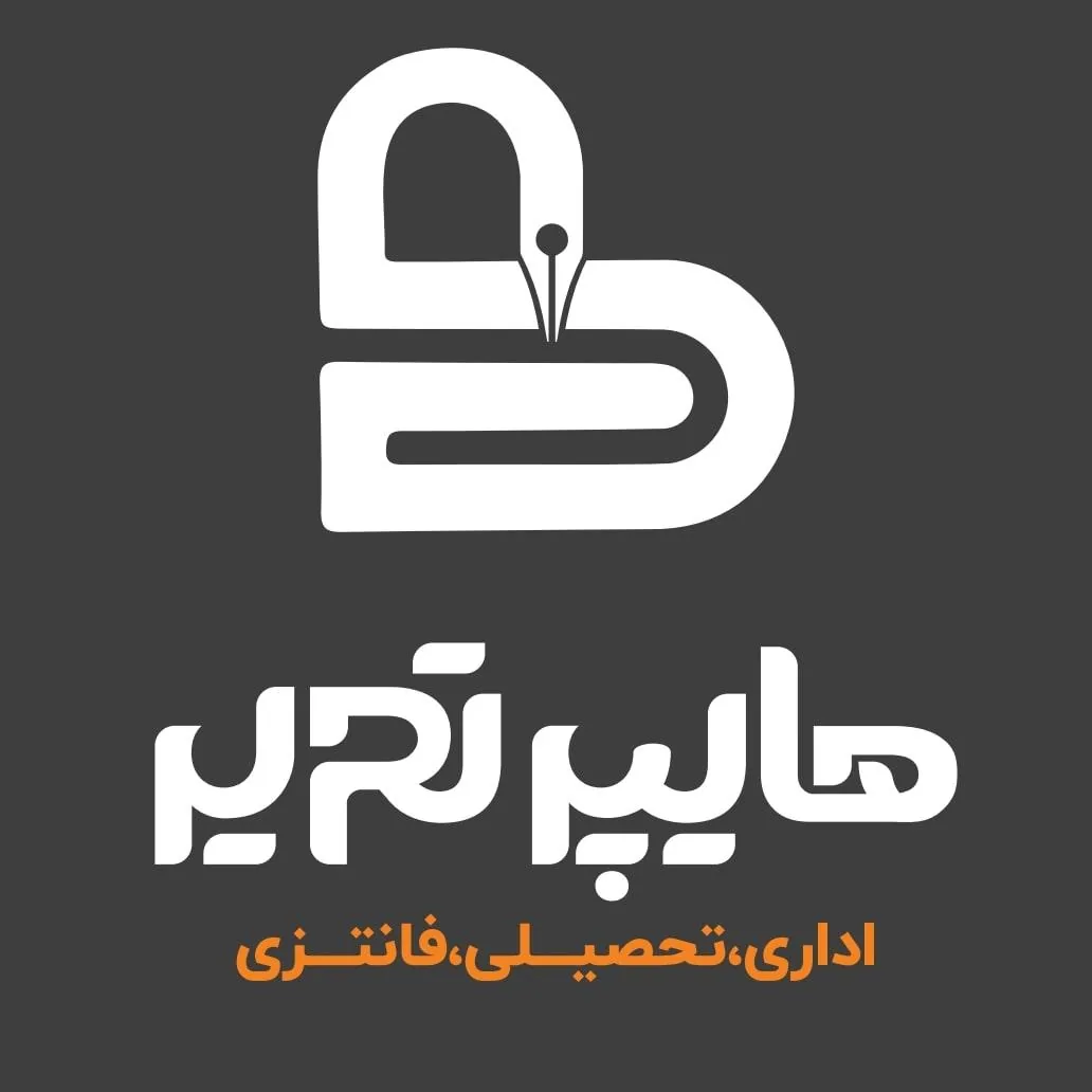 هایپر تحریر
