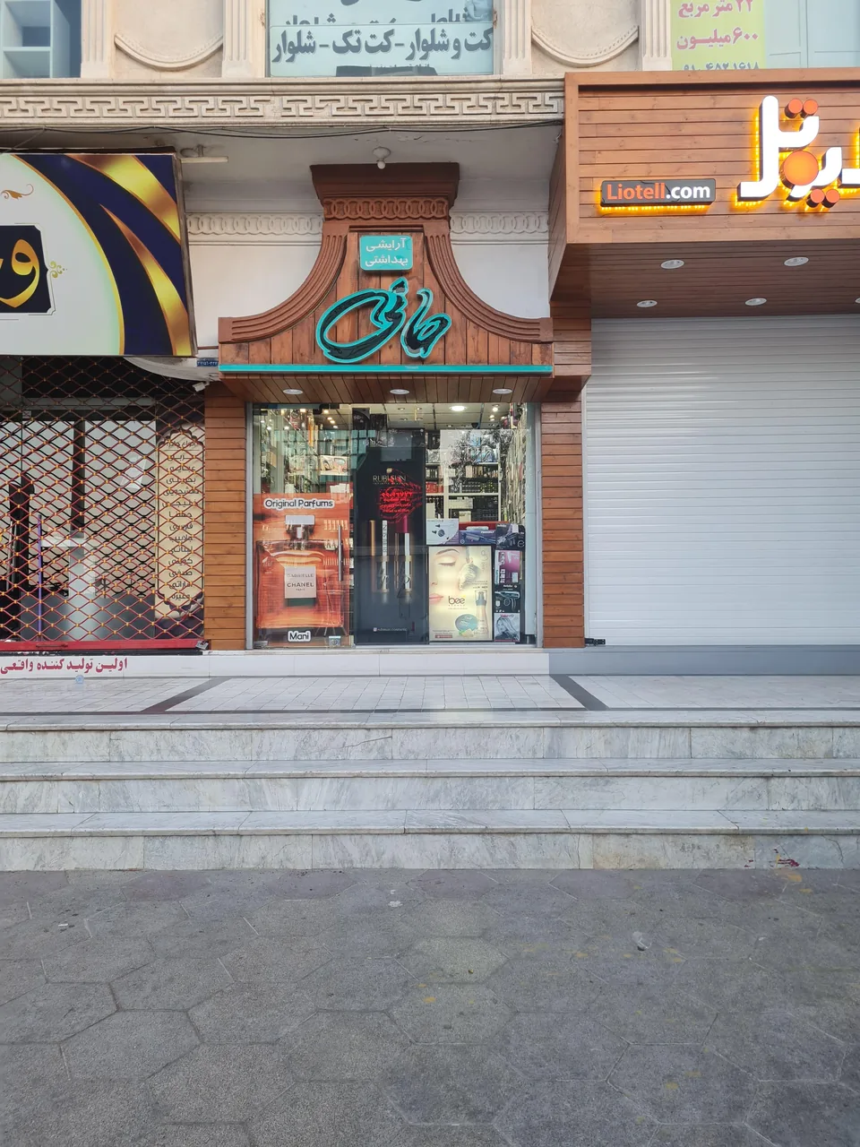گالری مانی - تصویر 3