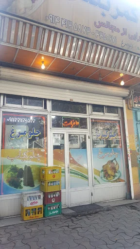 چلوکبابی کمربندی تبریز