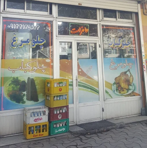 چلوکبابی کمربندی تبریز