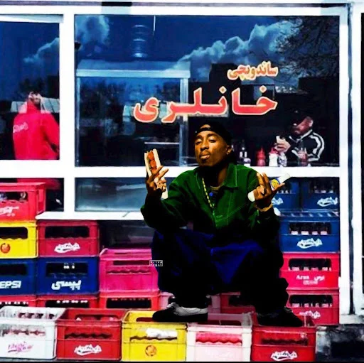 چلوکبابی کمربندی تبریز