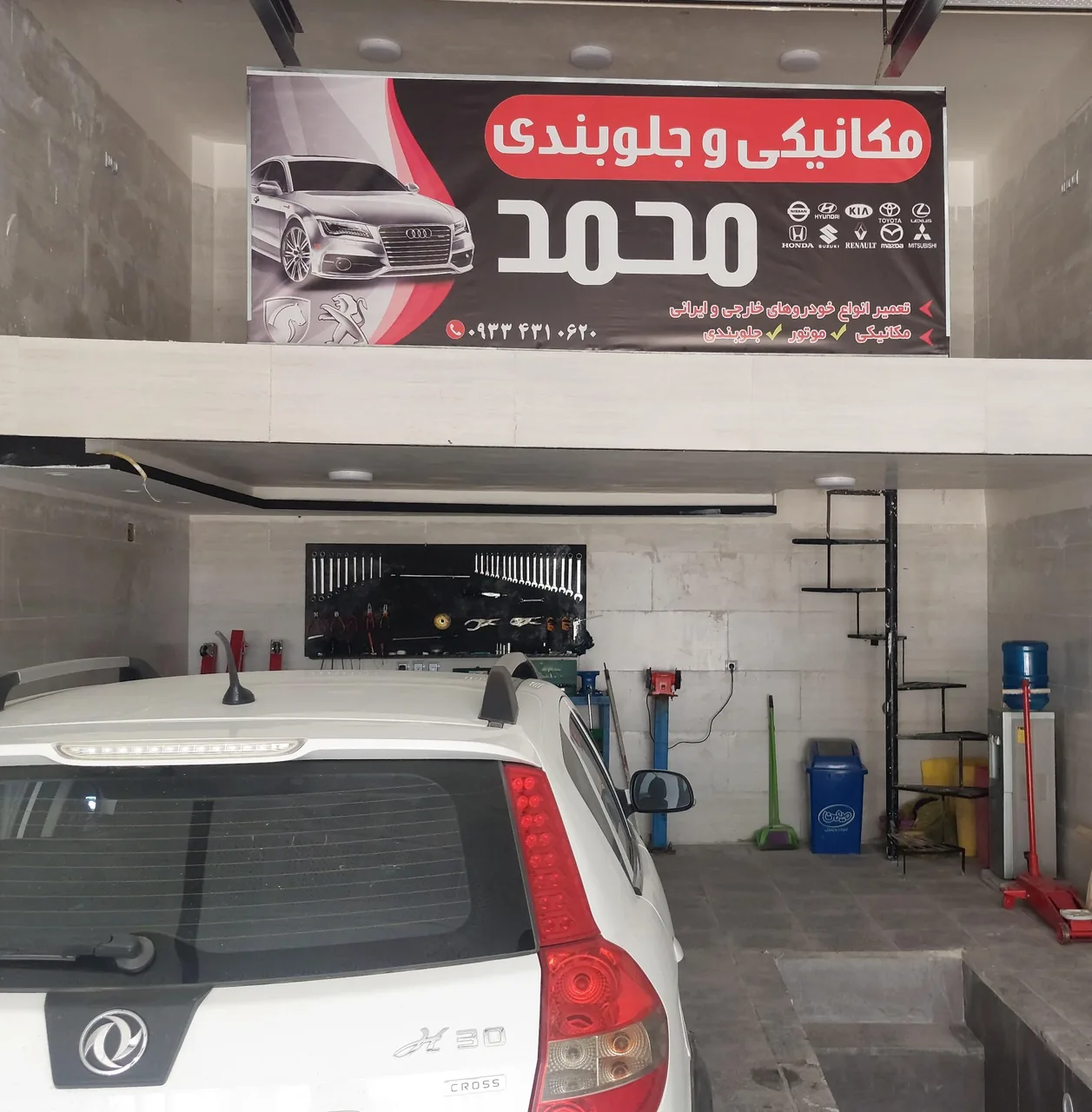 مکانیکی محمد - تصویر 2