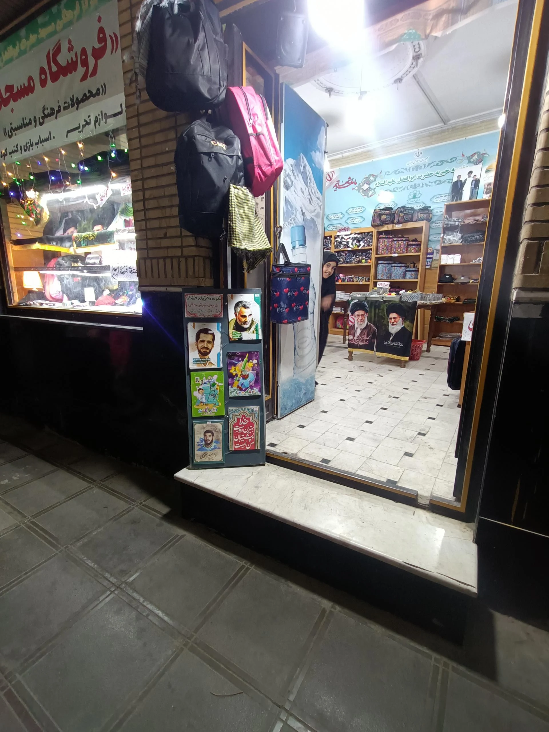 کانون پرورش فکری کودکان و نوجوانان مرکز ۷ قم - فرهنگسرا و مرکز فرهنگی در قم - تصویر 2