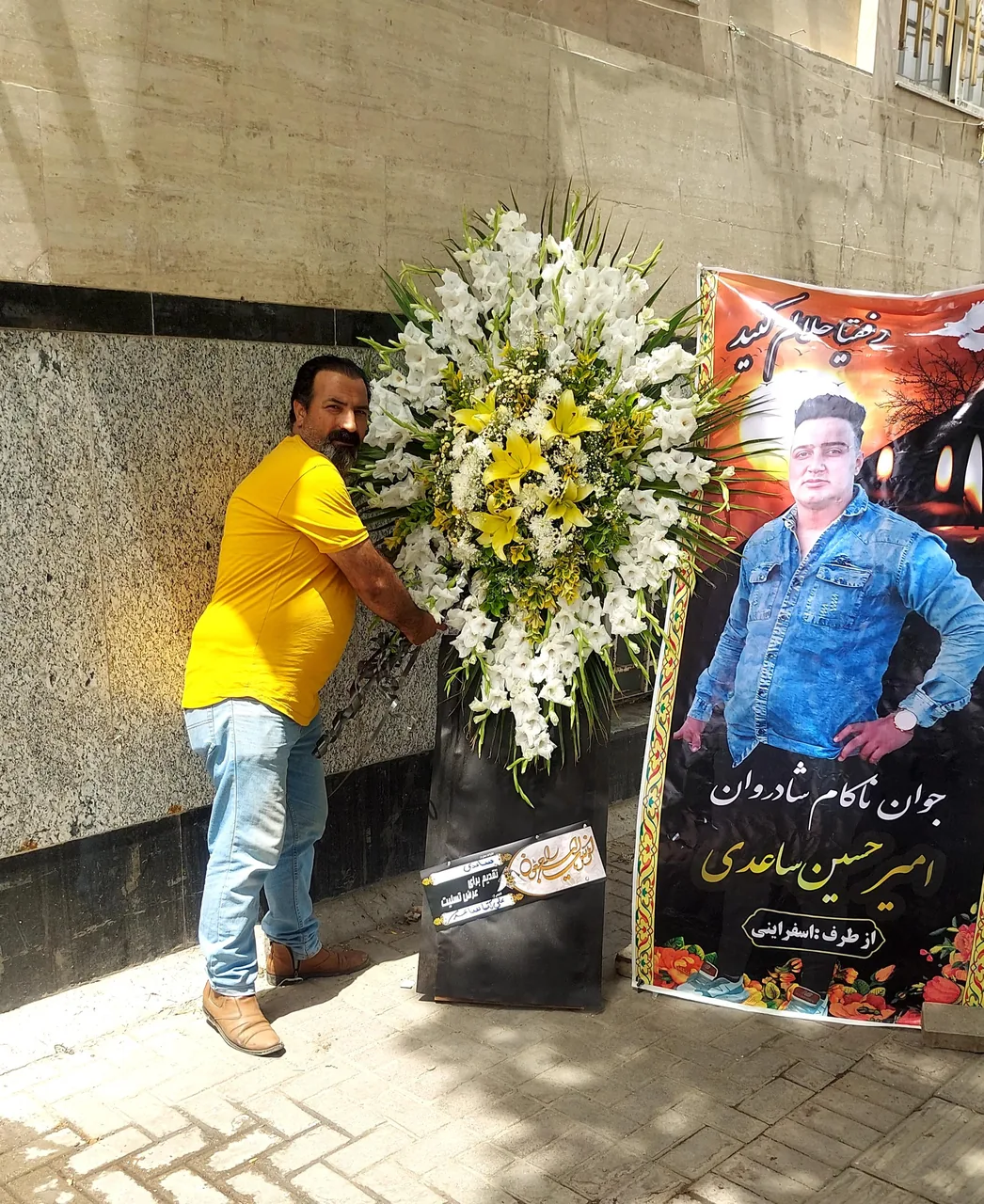 گلسرای بهارنارنج سرچاهی - تصویر 3