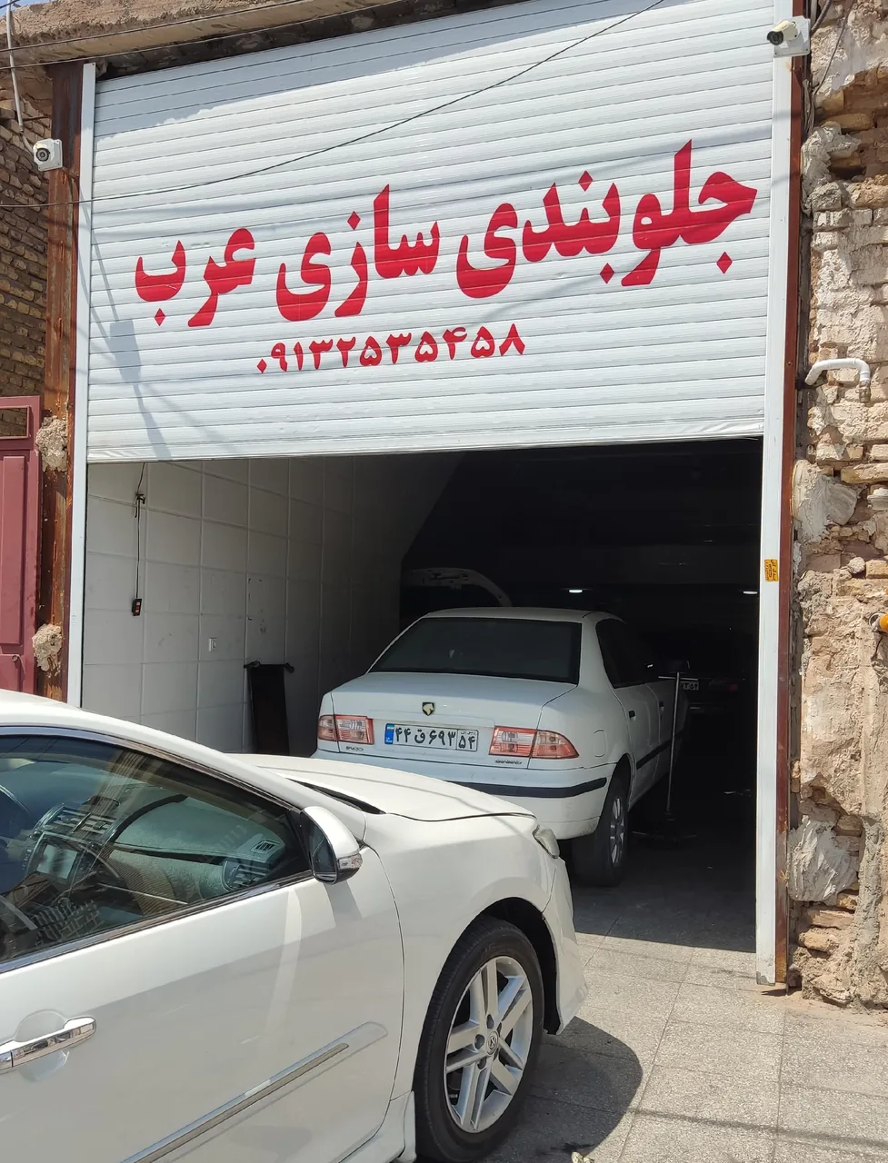 جلوبندی سازی عرب