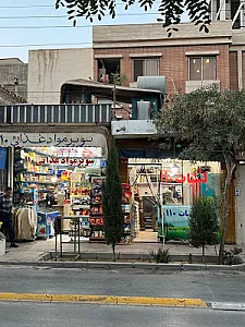 سوپر توت فرنگی شبانه روزی