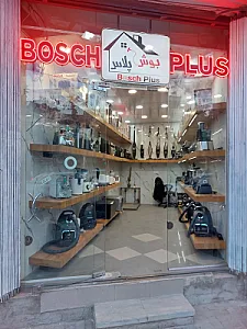 لوازم خانگی بوش پلاس