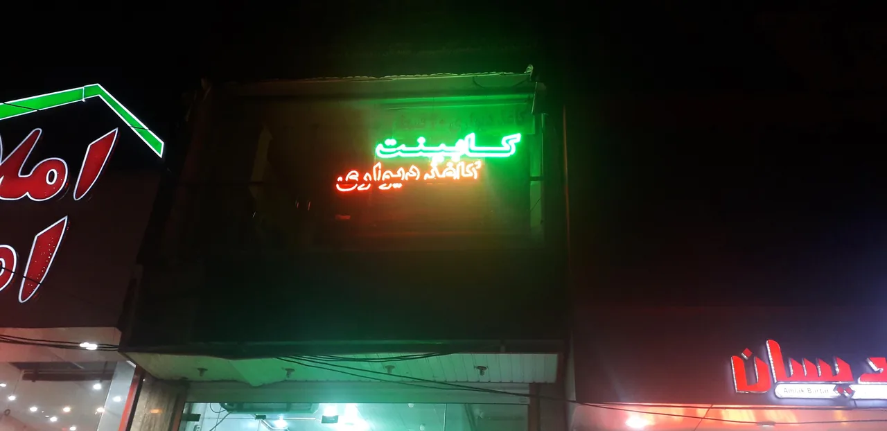 دکوراسیون جام جم - تصویر 2