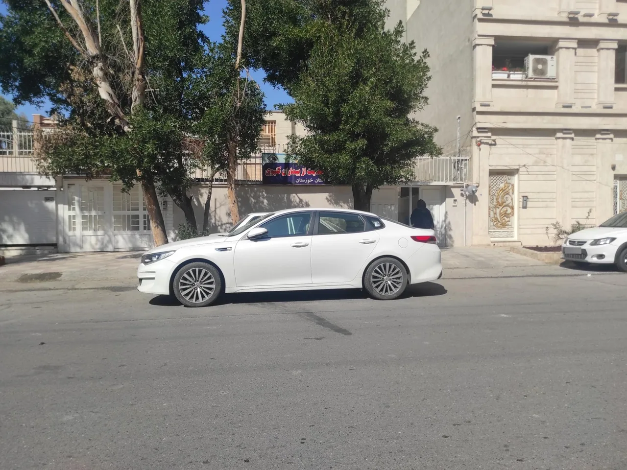 انجمن خیریه حمایت از بیماران کلیوی