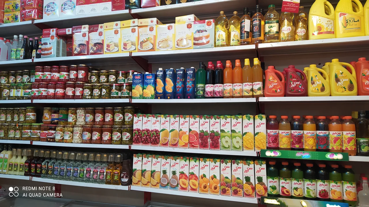 سوپرمارکت سانی - تصویر 3