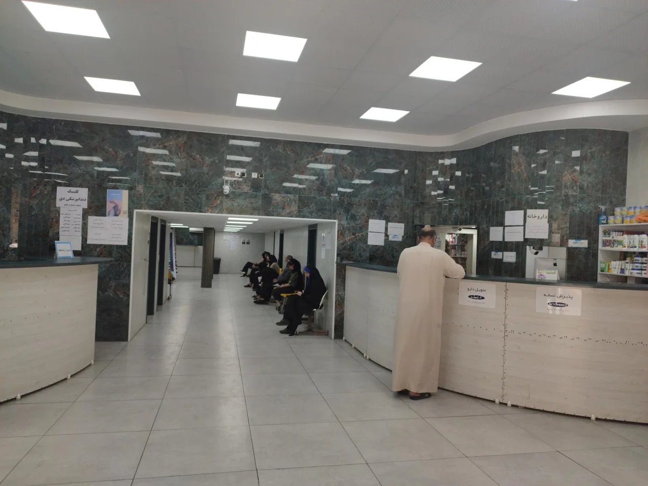 کلینیک پزشکی دی - تصویر 2