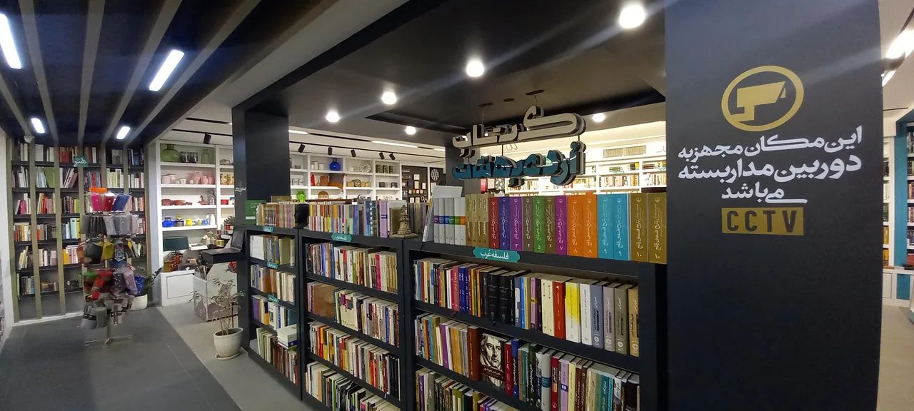 کافه کتاب اردیبهشت