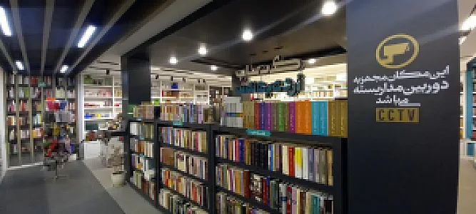 کافه کتاب اردیبهشت