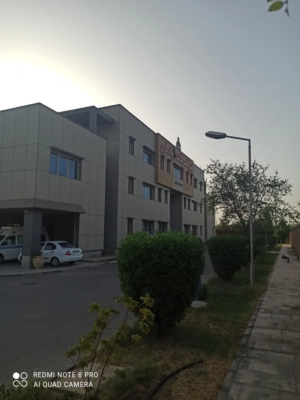 درمانگاه سلامت خانواده نفت کارون - درمانگاه در اهواز - تصویر 2