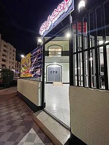 درمانگاه شبانه روزی آریاگان