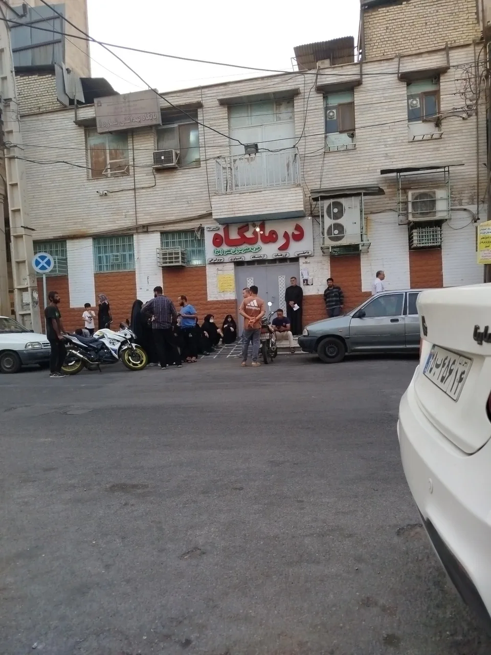 درمانگاه خیریه حضرت ولیعصر - درمانگاه در اهواز - تصویر 2