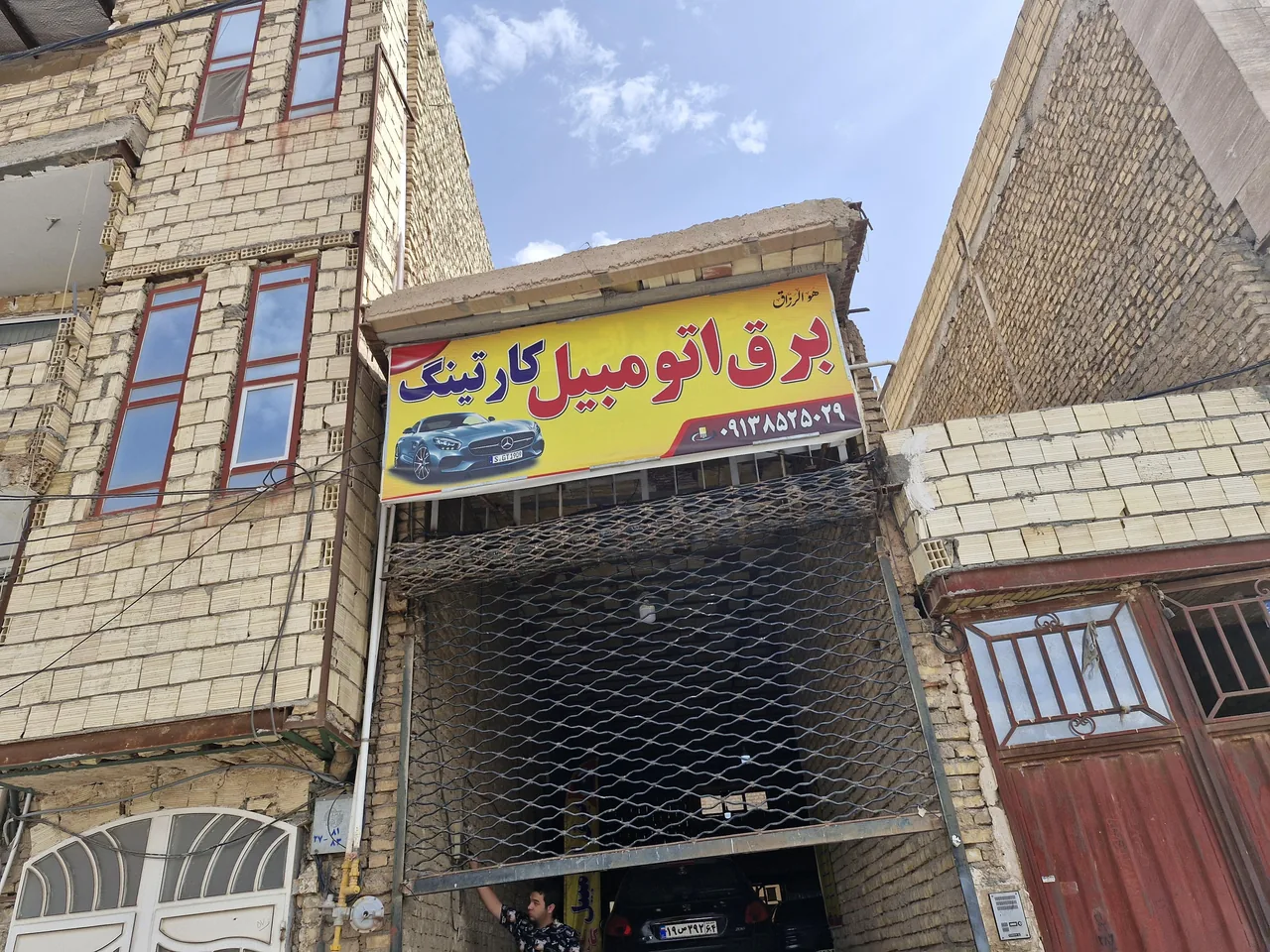 تعمیرگاه برق اتومبیل کارتینگ