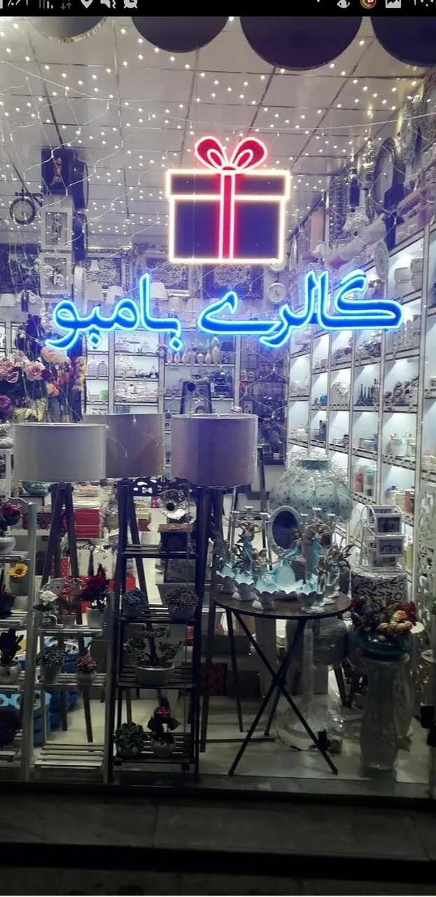 گالری بامبو - تصویر 2