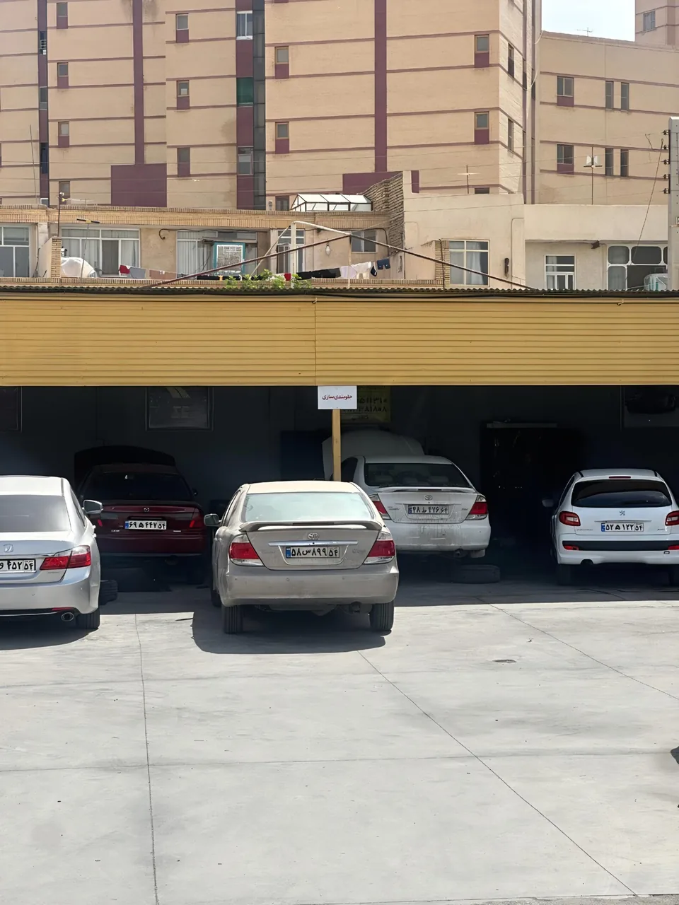 مجموعه خدمات جلوبندی نصیر عرب (carway) - تعمیرگاه خودرو در یزد