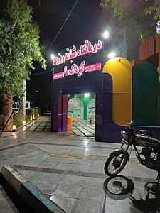 کلینیک شبانه روزی کودک ما