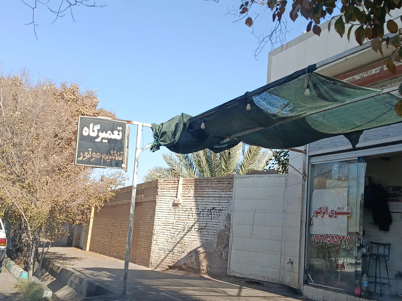 تعمیرگاه وتنظیم موتوردهقان - تصویر 3