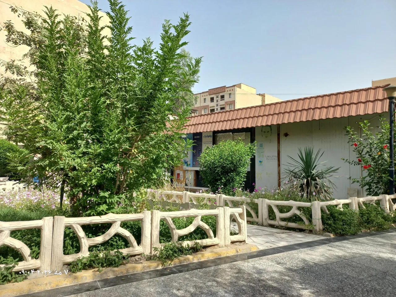 درمانگاه سازمان آب و برق - تصویر 3