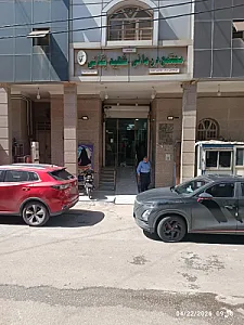 کلینیک شهید بقایی