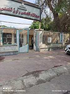 درمانگاه تخصصی رازی