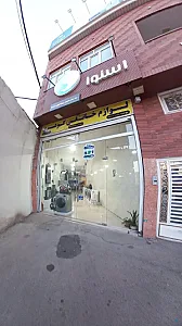 نمایندگی اسنوا گوهری