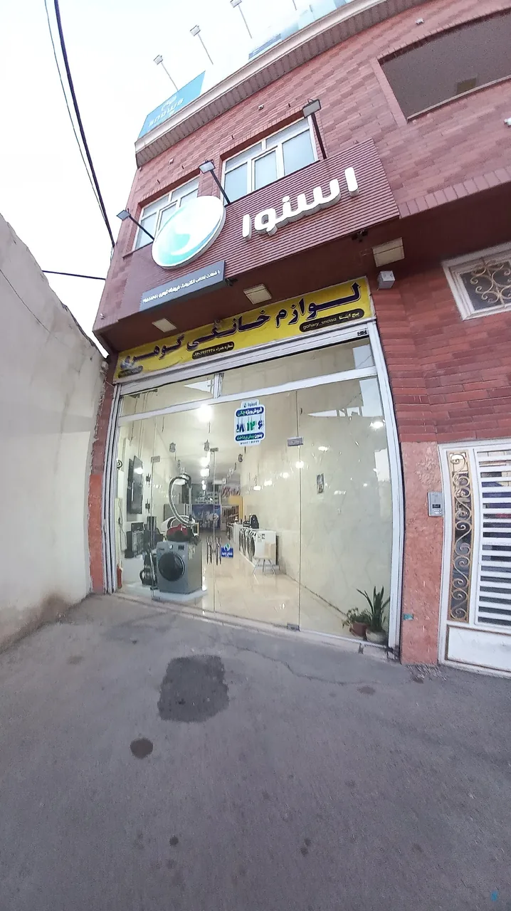 نمایندگی اسنوا گوهری