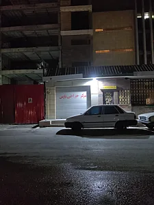 مرکز جراحی پارس
