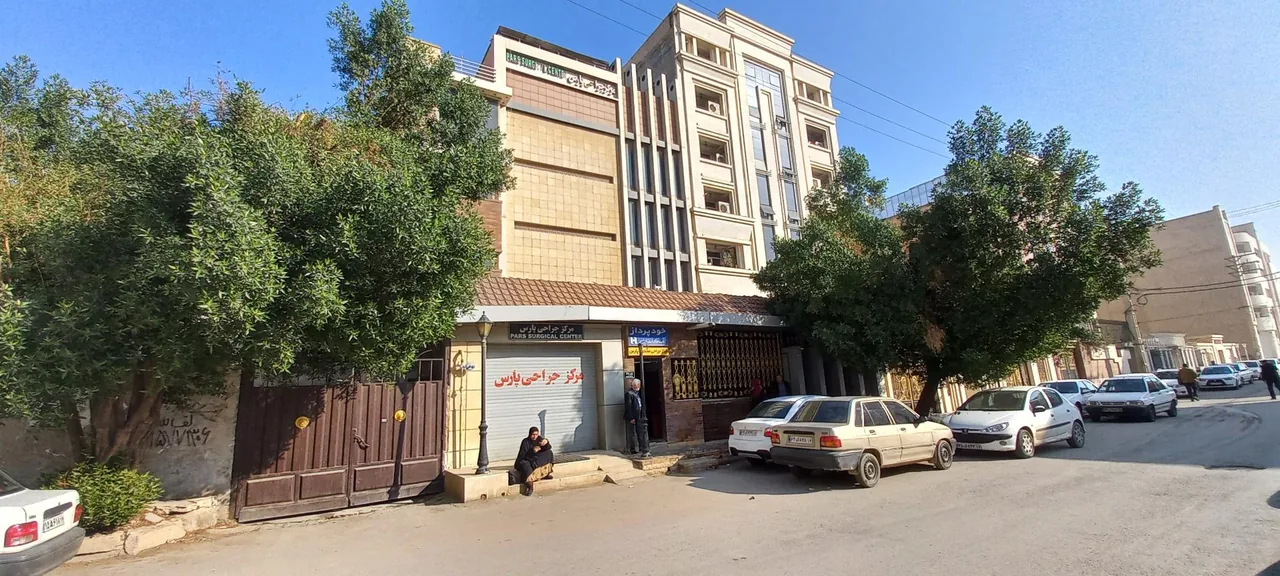 مرکز جراحی پارس - تصویر 2