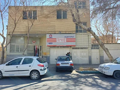 فروشگاه اتکا هوانیروز