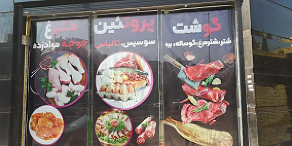 مارکت ارکیده