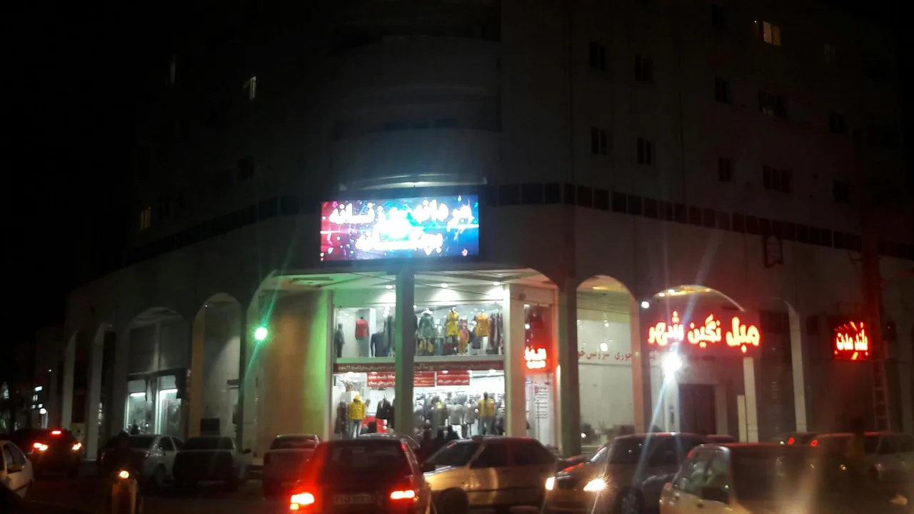 فروشگاه پوشاک پرتال - تصویر 4