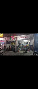 اتوسرویس جوان